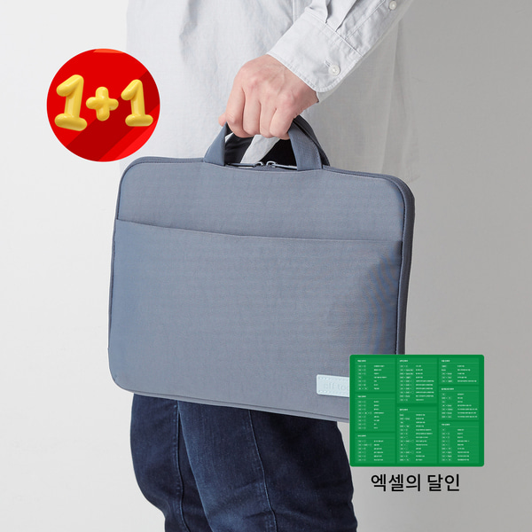 [11특전_무료배송] OFF TOCO 노트북 파우치 숄더벨트 BM-OF07 + 엑셀의 달인
